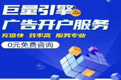 案例分析：如何选择优质的竞价推广公司