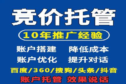 逆袭营销：信息流广告制作技巧揭秘
